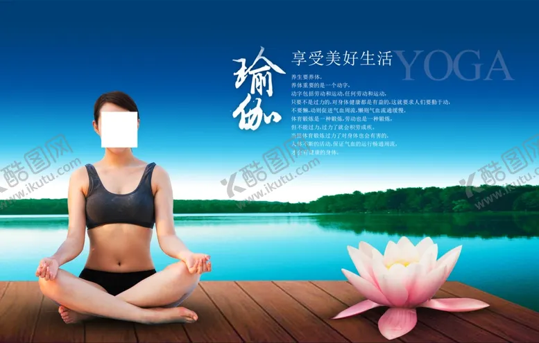 编号：54320604061631043959【酷图网】源文件下载-健身海报