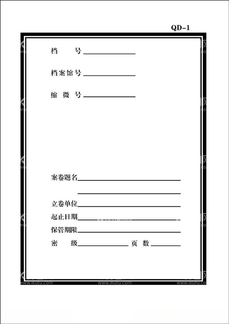 编号：40132412192245516092【酷图网】源文件下载-线装封面