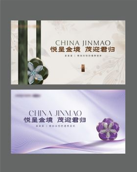 主画面交付高级紫色金色