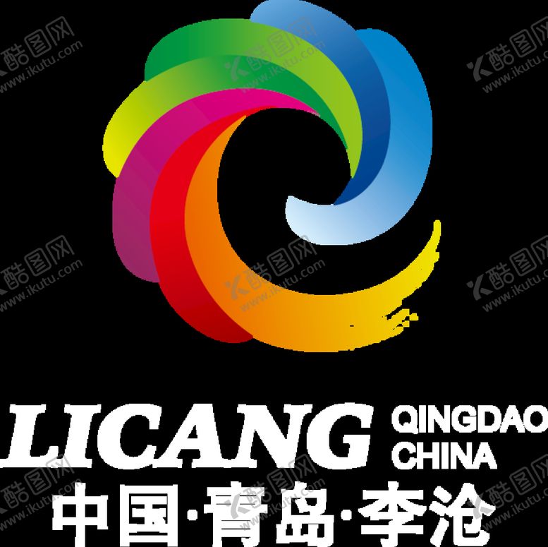 编号：53974009142203354539【酷图网】源文件下载-李沧logo青岛山东