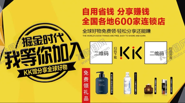 编号：28928906270349145484【酷图网】源文件下载-活动优惠券