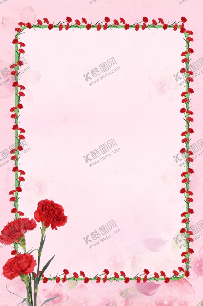 编号：18866609271724499563【酷图网】源文件下载-粉色背景