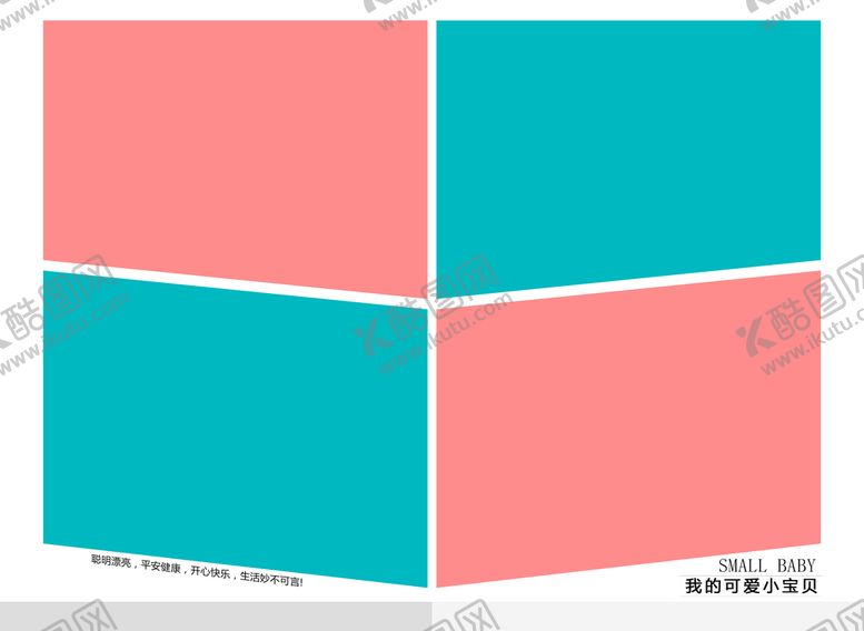 编号：72954609140636473675【酷图网】源文件下载-儿童摄影相册竖版模板