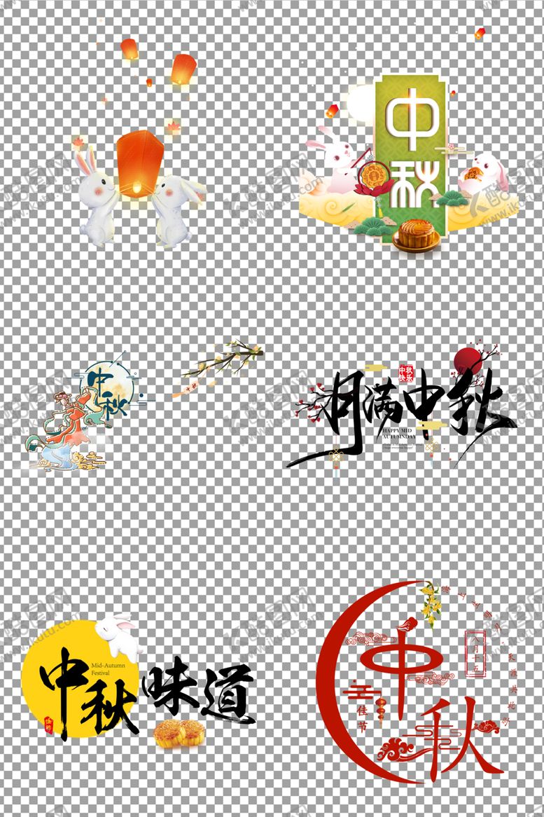 编号：64323905060540034579【酷图网】源文件下载-手绘中秋节