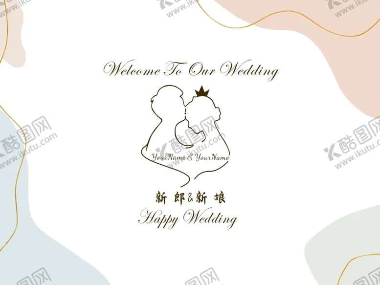 编号：76234009271755300246【酷图网】源文件下载-莫兰迪色系小清新婚礼背景