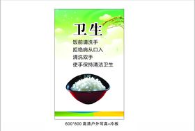 食堂文化