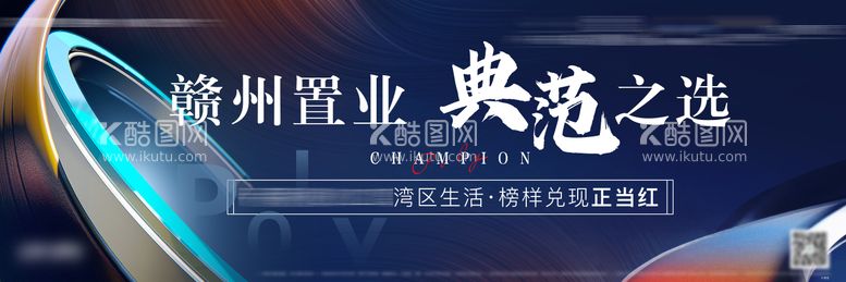 编号：55443211170428118157【酷图网】源文件下载-调性主画面