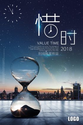 企业文化墙员工风采标语背景造型