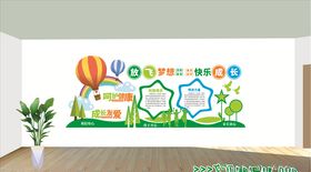 早教儿童幼儿文化墙