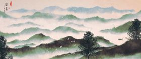水墨画