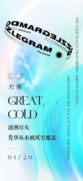 艺术展海报书法览民族文化社区节