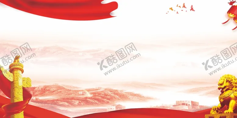 编号：38064509200010385138【酷图网】源文件下载-党建背景