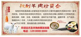 编号：46513009250838491489【酷图网】源文件下载-美食林