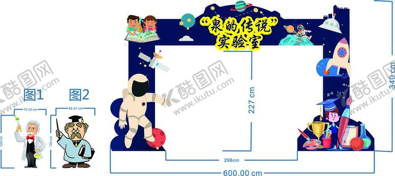 编号：55072402051159439480【酷图网】源文件下载-实验室拱门