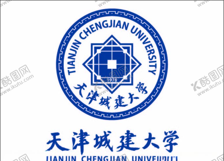 编号：19748010230531522286【酷图网】源文件下载-天津城建大学logo