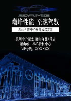 巅峰性能至速驾驭