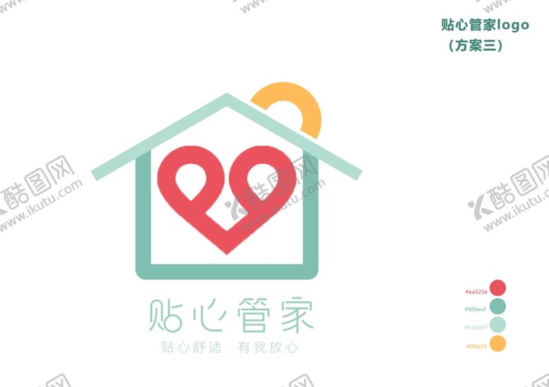 编号：10149210161401123039【酷图网】源文件下载-家政