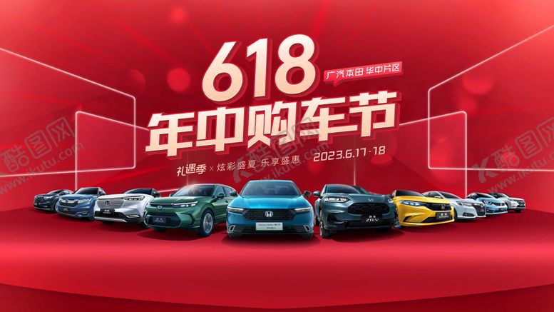 编号：92536612011235378004【酷图网】源文件下载-618kv