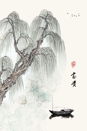 杨柳水墨画