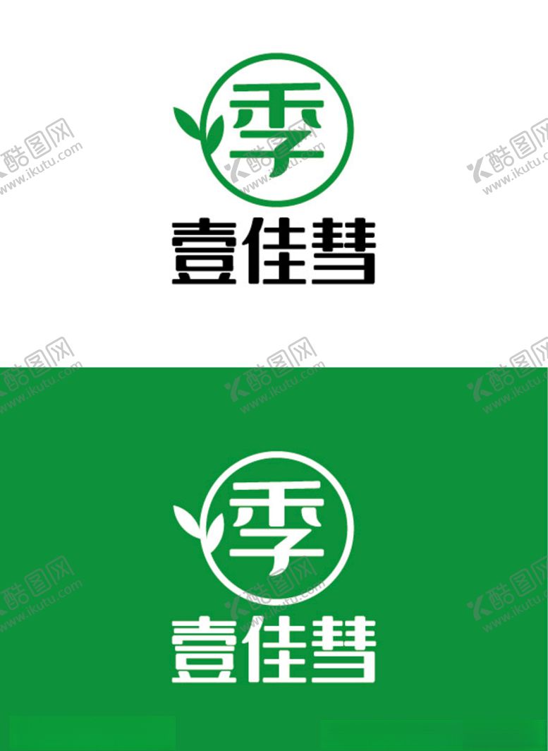 编号：88813405040531091270【酷图网】源文件下载-超市标识设计