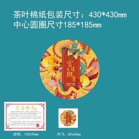 编号：63082109231825177604【酷图网】源文件下载-宫廷画 