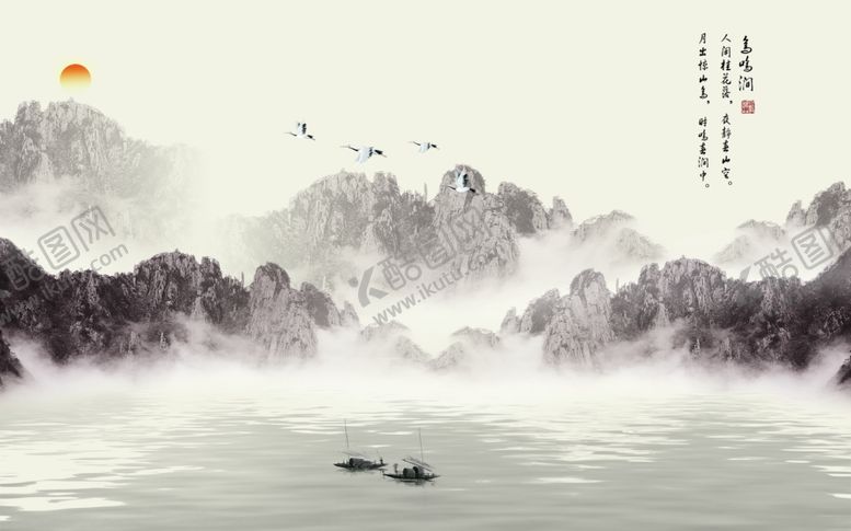 编号：49369010290404075881【酷图网】源文件下载-山水画水墨山水画意境山水画