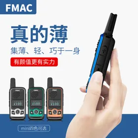 淘宝主图PSD活动天猫拼多多