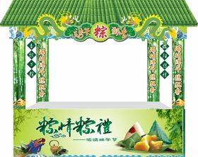 屋型木架展架摊位摆摊