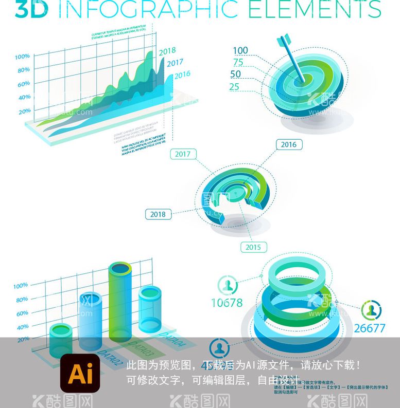 编号：95871310011251443850【酷图网】源文件下载-3D信息图表