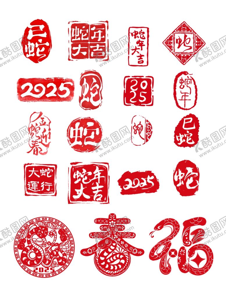 编号：77841102041455324761【酷图网】源文件下载-蛇年福字窗贴