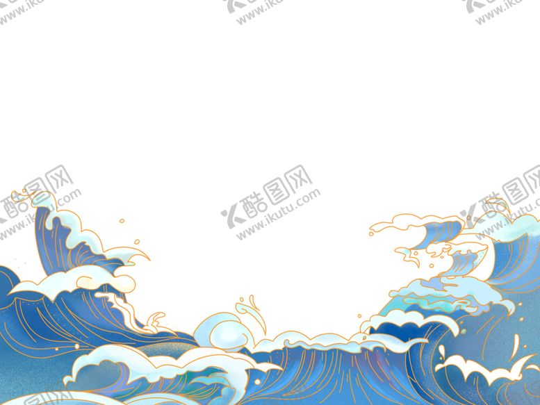 编号：73761501201738221954【酷图网】源文件下载-海浪