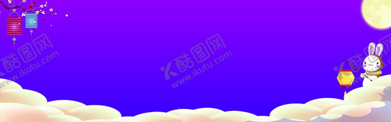 编号：89188210181615133588【酷图网】源文件下载-中秋月饼海报底图