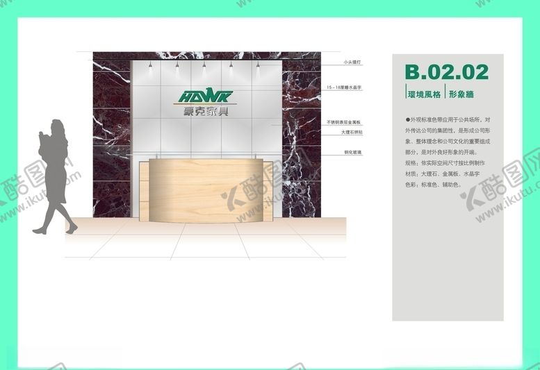 编号：97407609261641273539【酷图网】源文件下载-创意vi设计