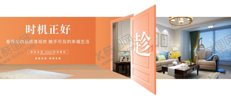 编号：28106009132018595911【酷图网】源文件下载-横版微信