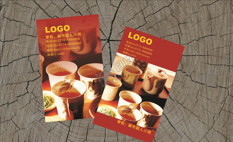 编号：74929210091840021136【酷图网】源文件下载-茶名片茶叶名片茶文化名片