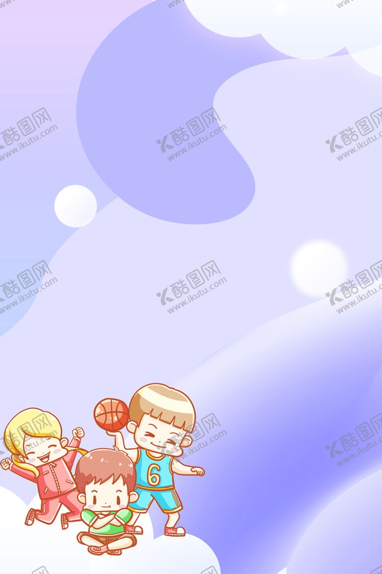 编号：35012610010741294217【酷图网】源文件下载-卡通背景