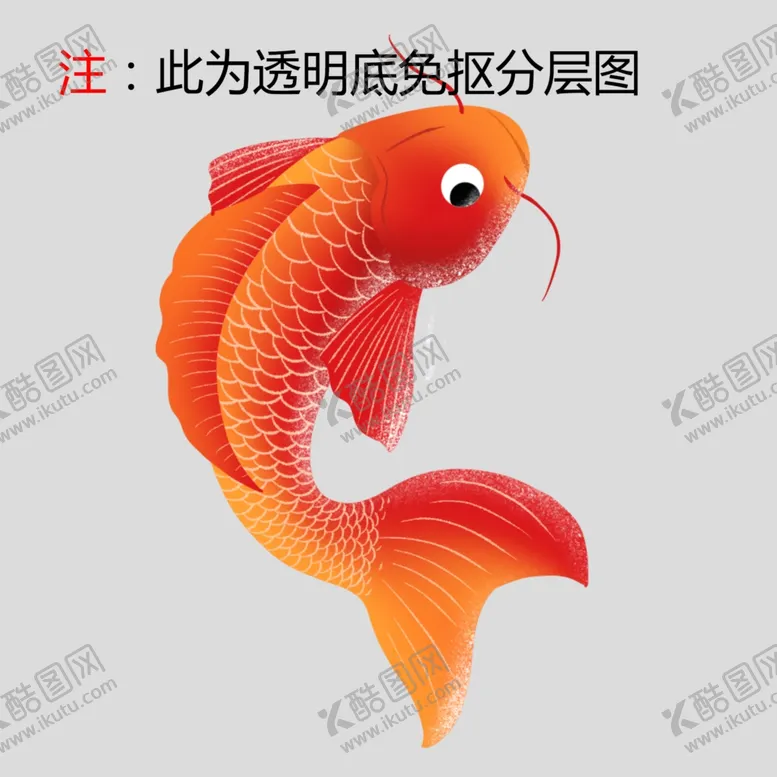 编号：47659506290555053644【酷图网】源文件下载-金鱼
