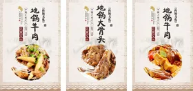 餐厅水果挂画