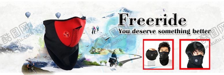 编号：10951309180605014617【酷图网】源文件下载-防风口罩海报