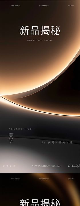 高端品质邀请函