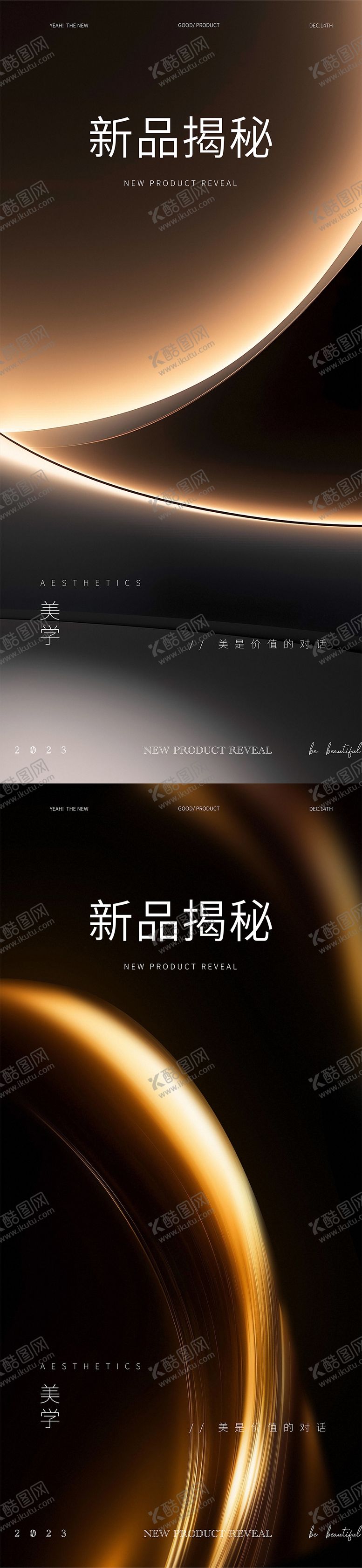 编号：55125510302109229107【酷图网】源文件下载-高端品质邀请函