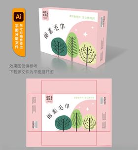 粉色清新风礼品包装盒