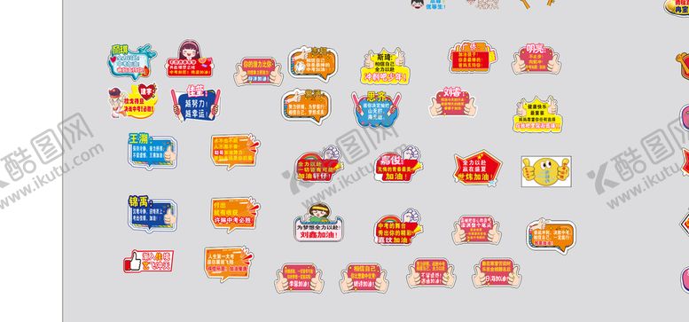 编号：37616901311517352514【酷图网】源文件下载-100款手举牌