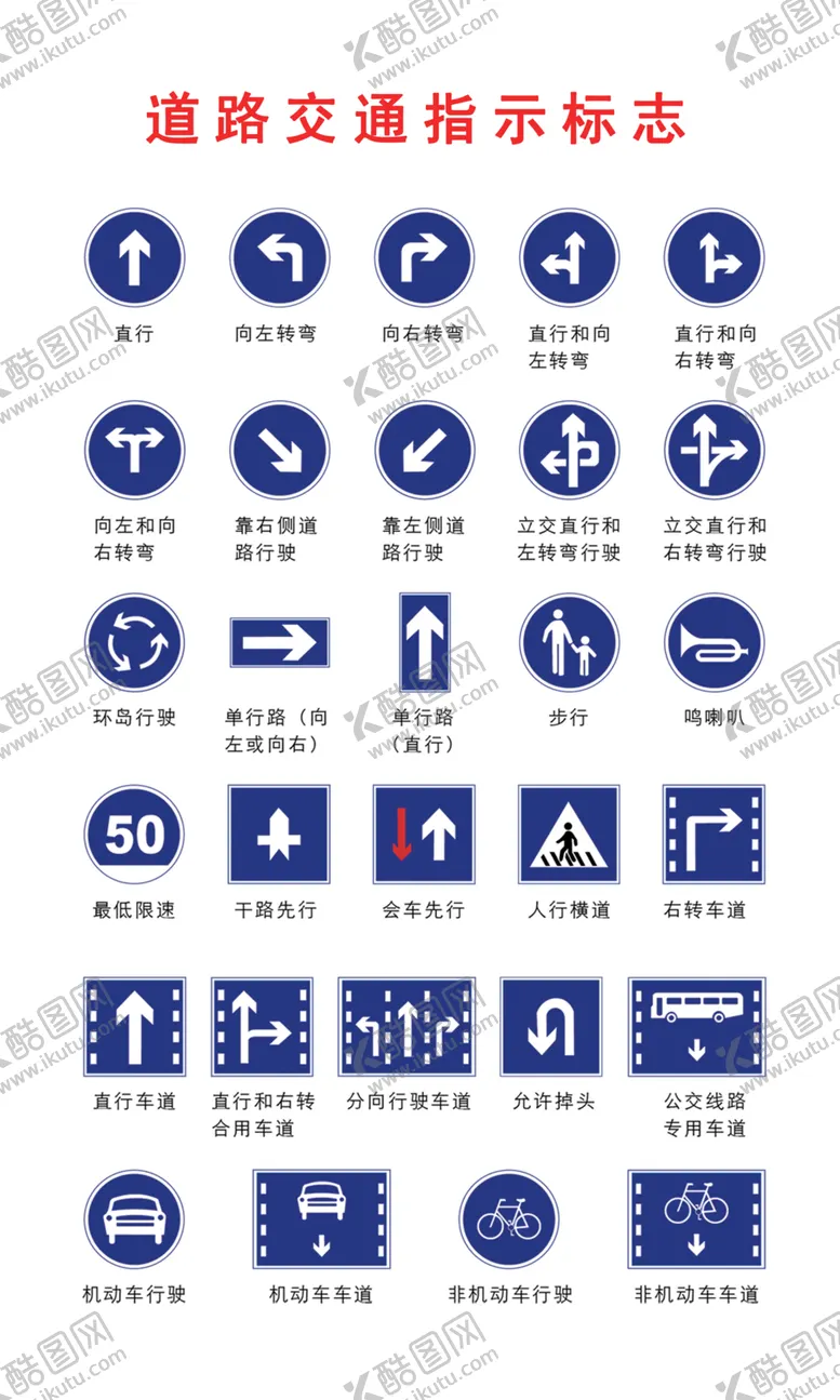 编号：69237203300519248675【酷图网】源文件下载-箭头