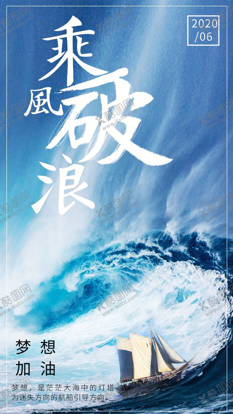 编号：50659704190658537580【酷图网】源文件下载-企业文化