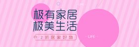 极美生活