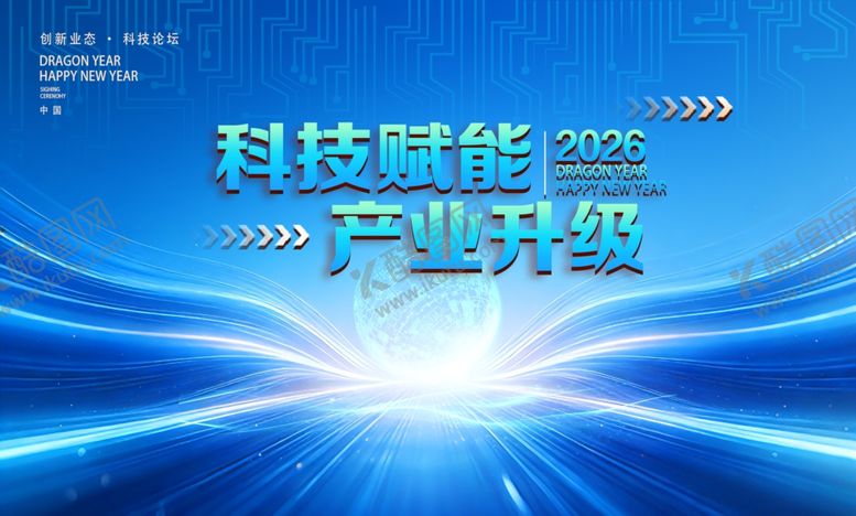 编号：33982204142153155628【酷图网】源文件下载-蓝色会议背景