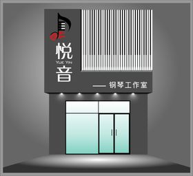 气球工作室代金券