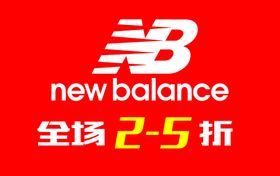 NB展板