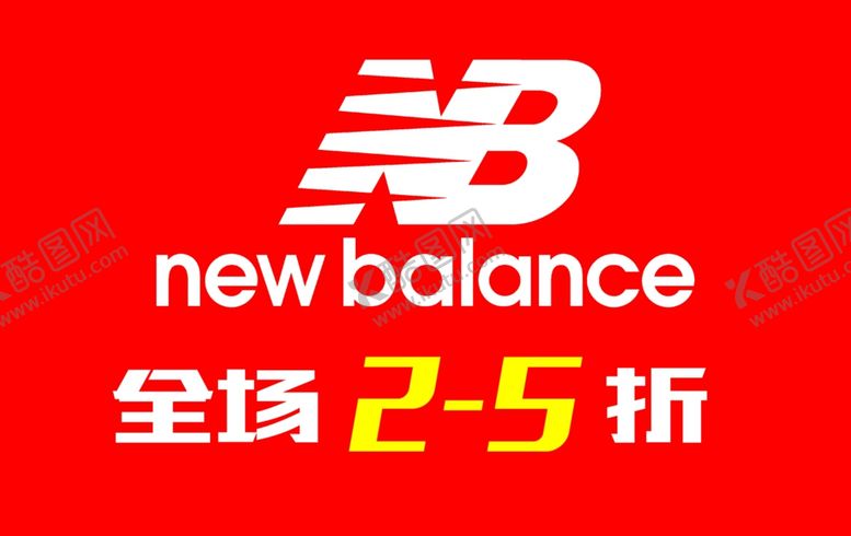 编号：12020705181706303530【酷图网】源文件下载-NB展板